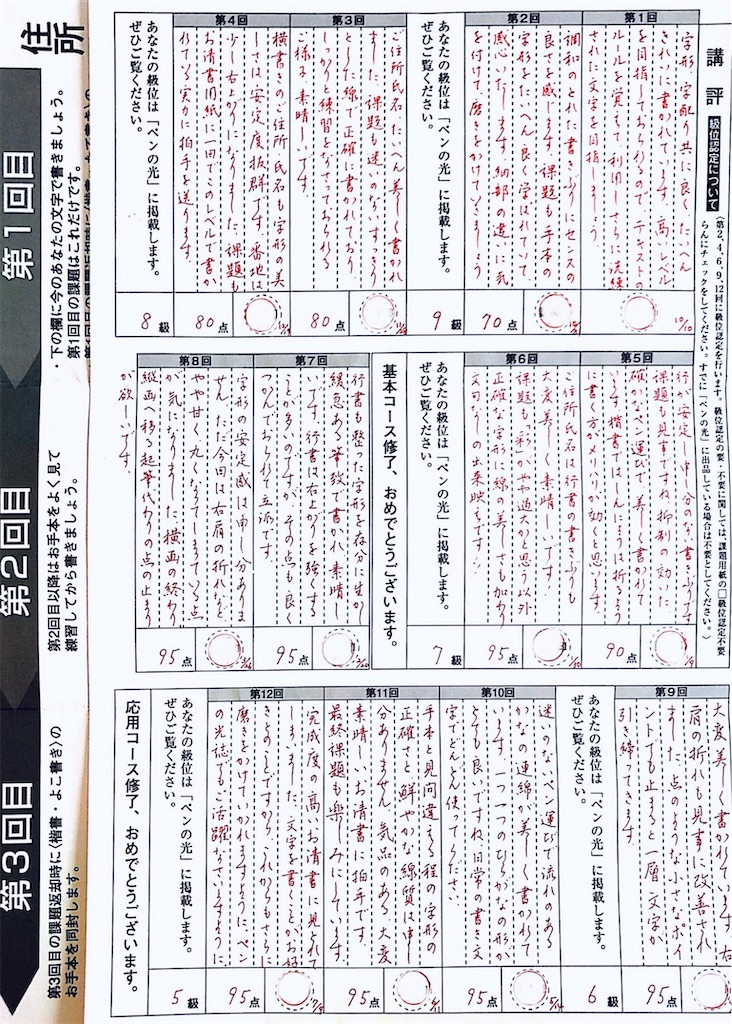 f:id:n2mt7:20200808005442j:image f:id:n2mt7:20200808005442j:image