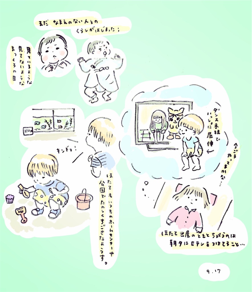 f:id:n2mt7:20201013182655j:image f:id:n2mt7:20201013182655j:image