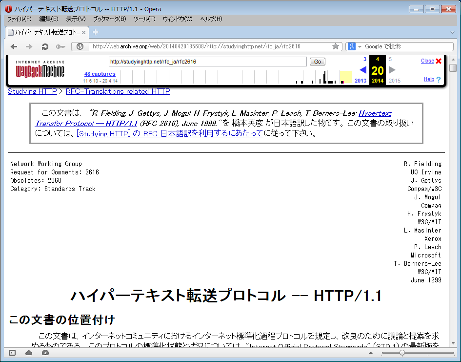 f:id:n2s:20141203210244p:image:w640