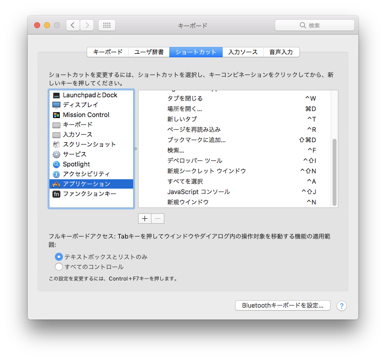 f:id:n314:20170904143943p:image