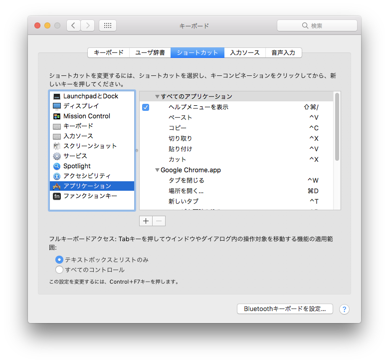f:id:n314:20170904143947p:image