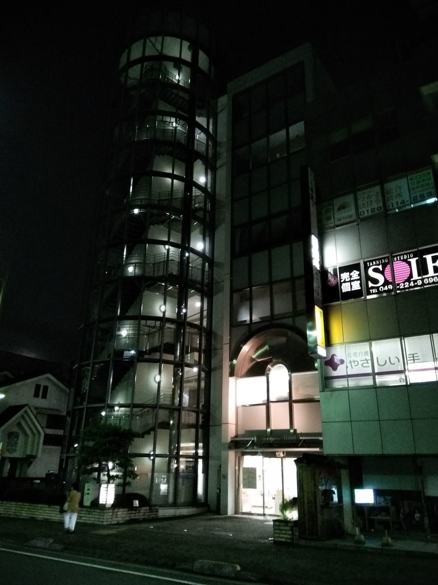 f:id:n344sj:20200903231808j:plain f:id:n344sj:20200903231808j:plain