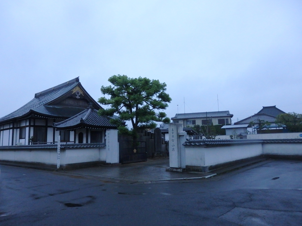 f:id:n344sj:20200913235745j:plain f:id:n344sj:20200913235745j:plain