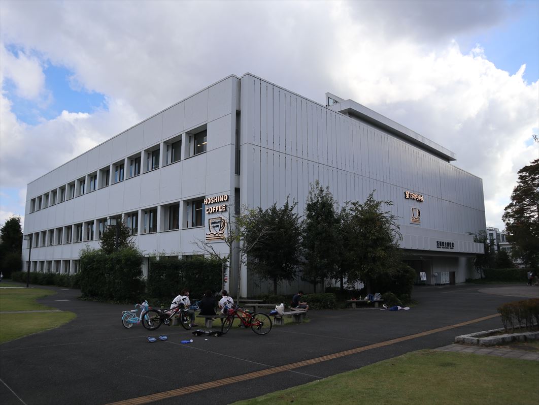 茨城県立図書館 茨城県 水戸市 図書と旅