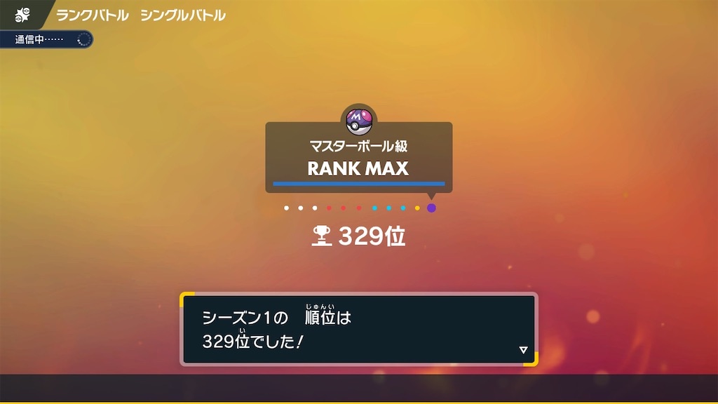 f:id:n46_poke:20230106113945j:image f:id:n46_poke:20230106113945j:image