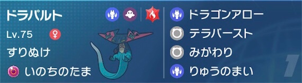 f:id:n46_poke:20230106114825j:image f:id:n46_poke:20230106114825j:image