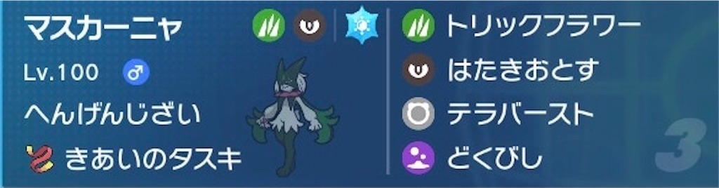 f:id:n46_poke:20230106120355j:image f:id:n46_poke:20230106120355j:image