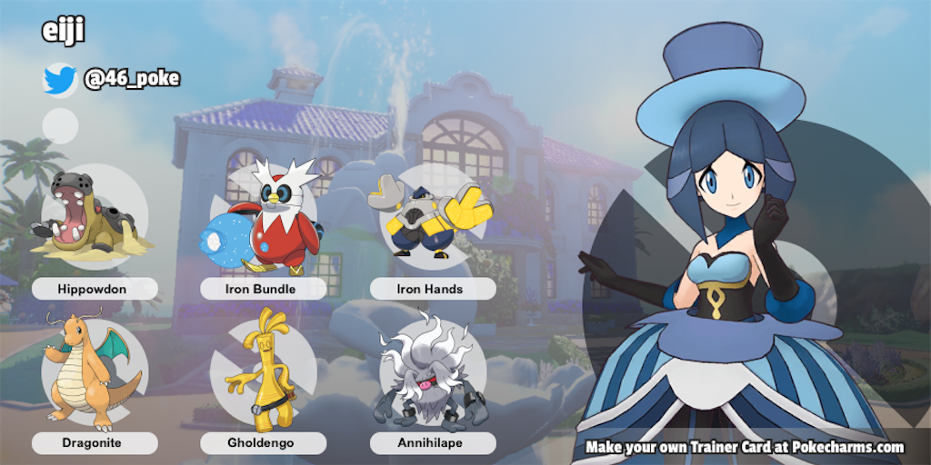 f:id:n46_poke:20230602064517p:image f:id:n46_poke:20230602064517p:image