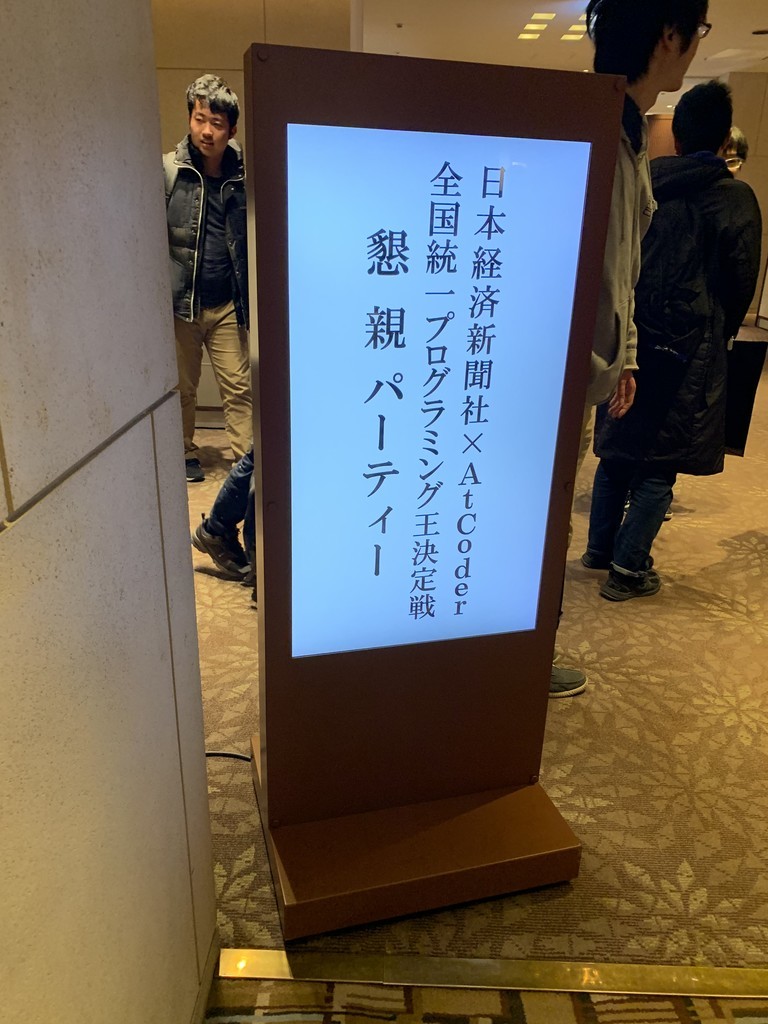 f:id:n4_t:20190217194643j:plain:w400