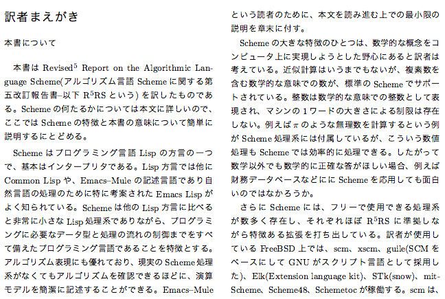 f:id:n4_t:20210919120548p:plain