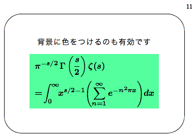 f:id:n4_t:20210919120627p:plain