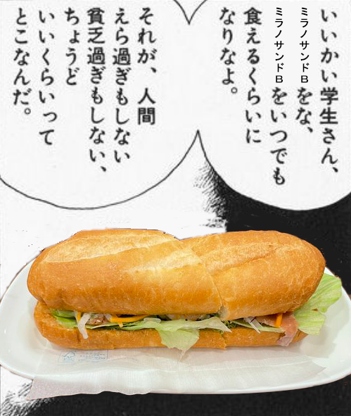 f:id:n4_t:20210920103331p:plain