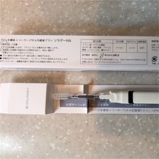 f:id:n4f58d8c7248hu3216:20180117223450j:image