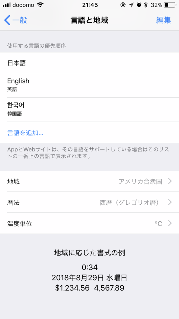 f:id:n4k4moo:20180227230338p:plain f:id:n4k4moo:20180227230338p:plain