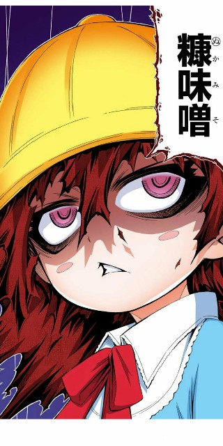 めだ箱を読んで欲しい えたら弾け 行く最新