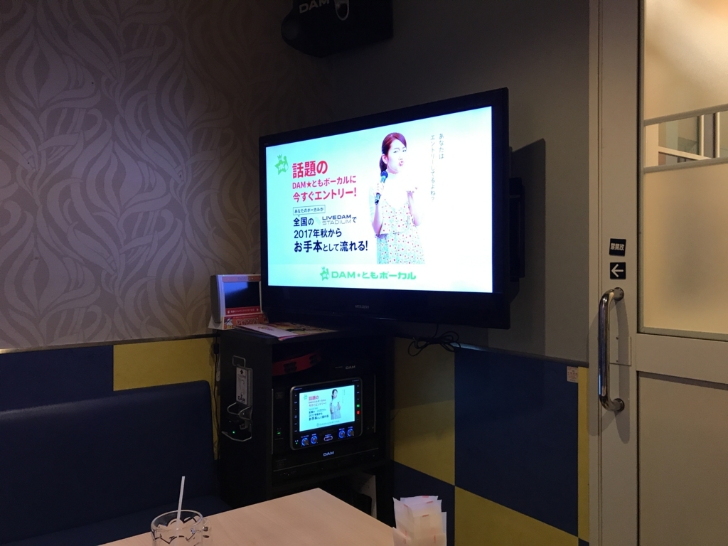 f:id:n6c54fh1:20170813001102j:plain