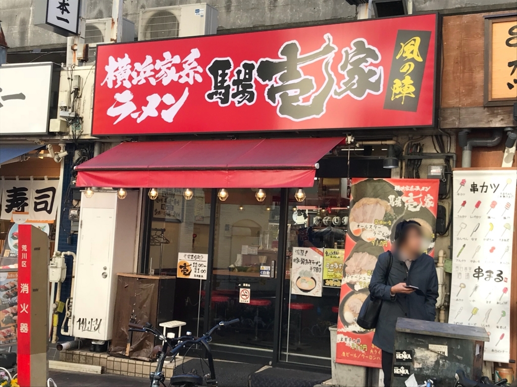 f:id:n6c54fh1:20171213194158j:plain
