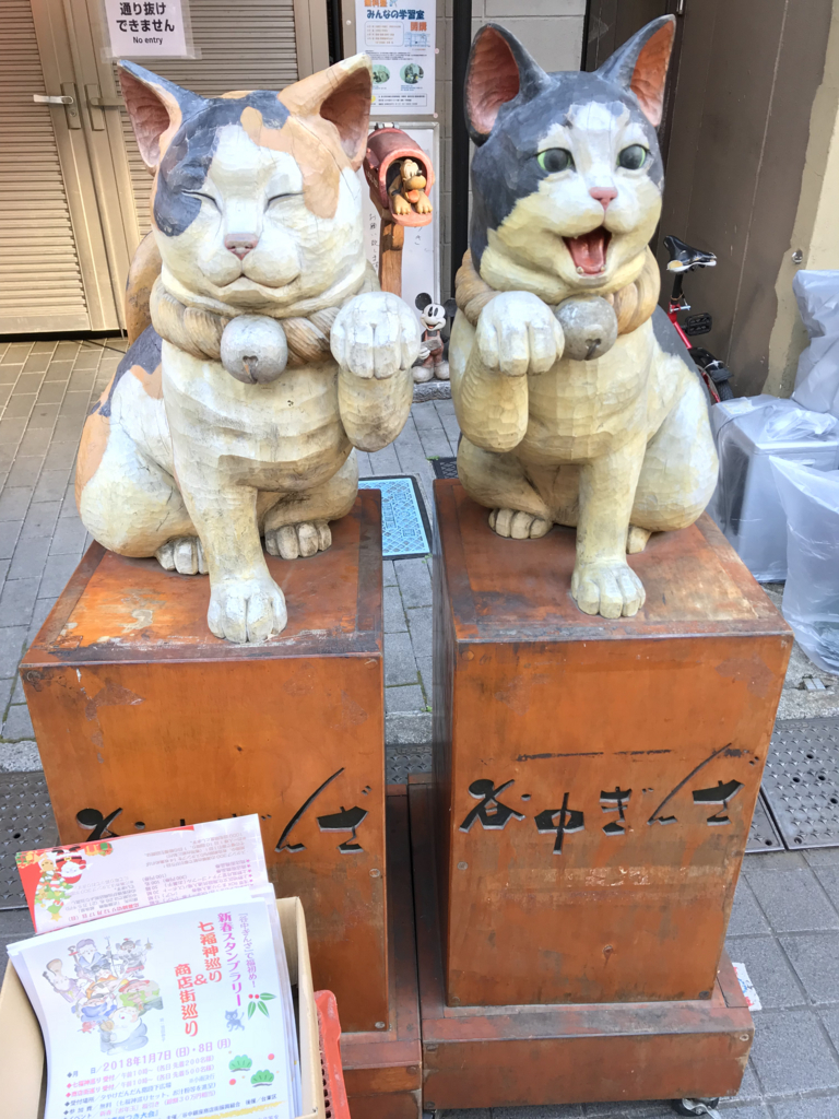 f:id:n6c54fh1:20171213201531j:plain