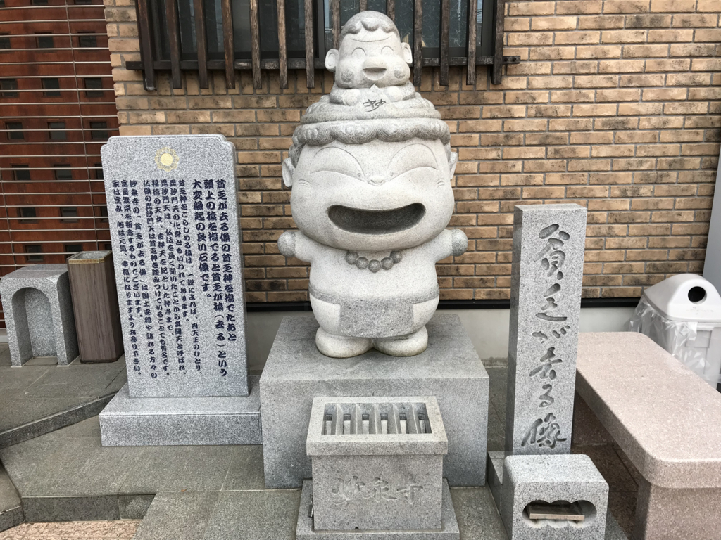 f:id:n6c54fh1:20171213231610j:plain