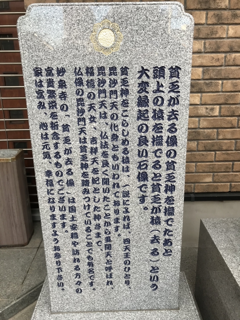 f:id:n6c54fh1:20171213232358j:plain