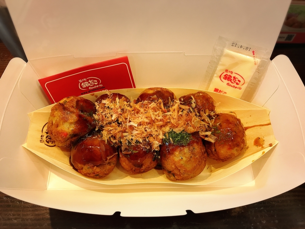 f:id:n6c54fh1:20180105022209j:plain