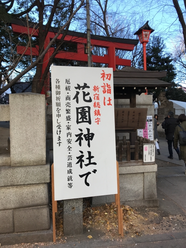 f:id:n6c54fh1:20180105022704j:plain