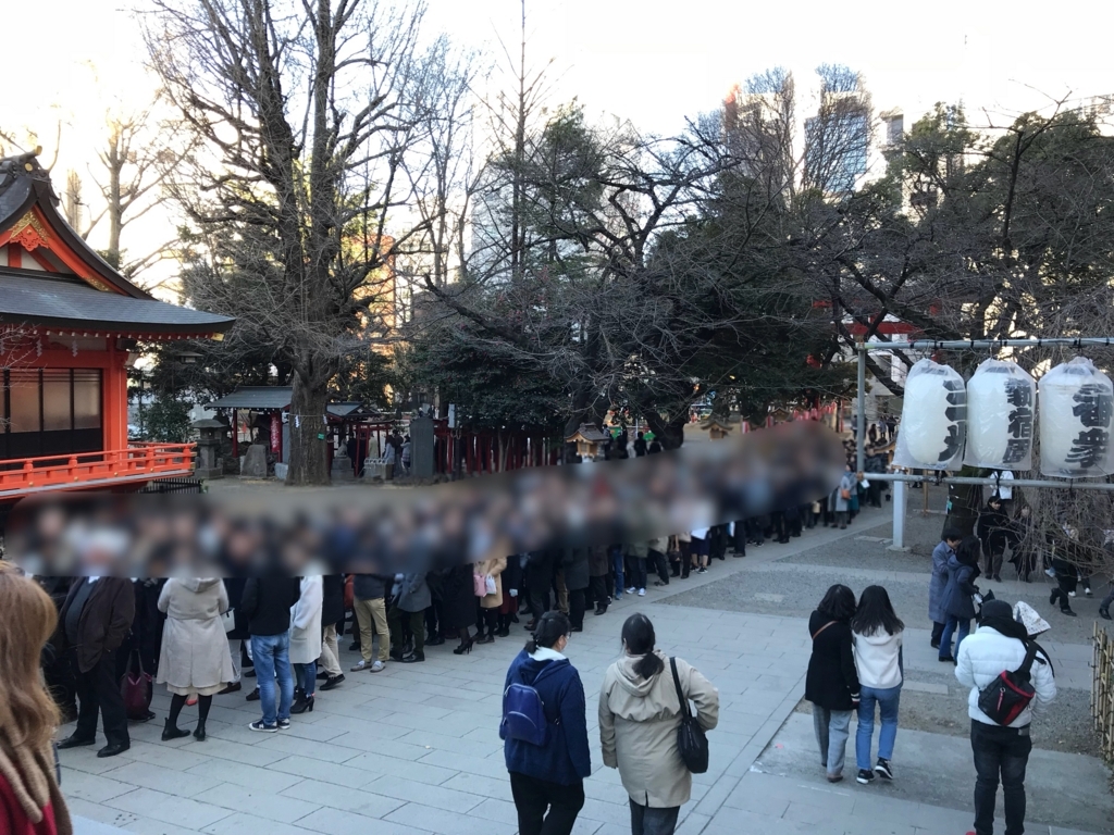 f:id:n6c54fh1:20180105023039j:plain