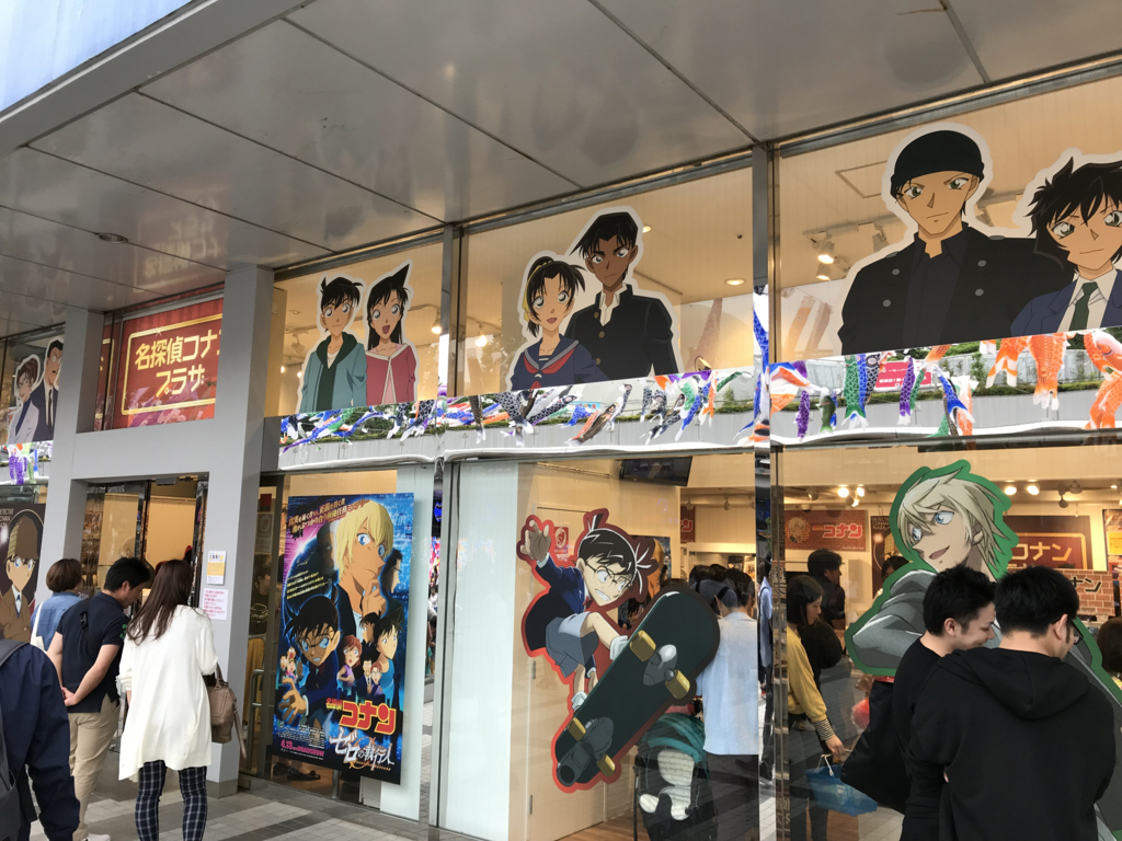 f:id:n6c54fh1:20180503122905j:plain