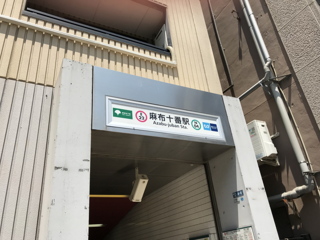 f:id:n6c54fh1:20180602232657j:plain