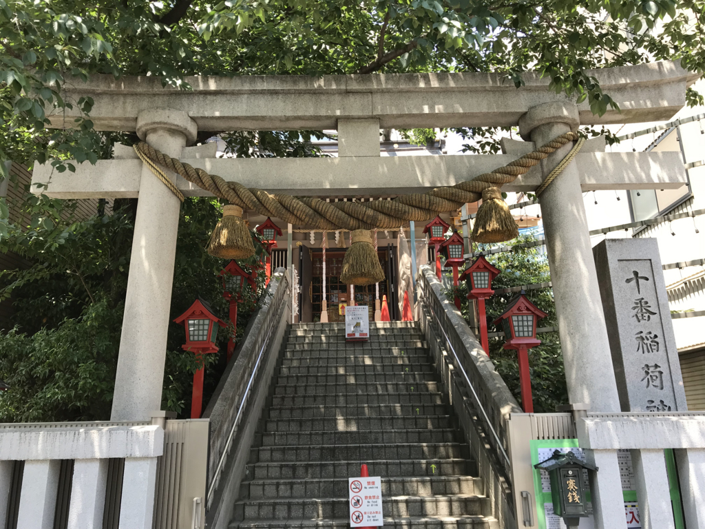 f:id:n6c54fh1:20180603001049j:plain