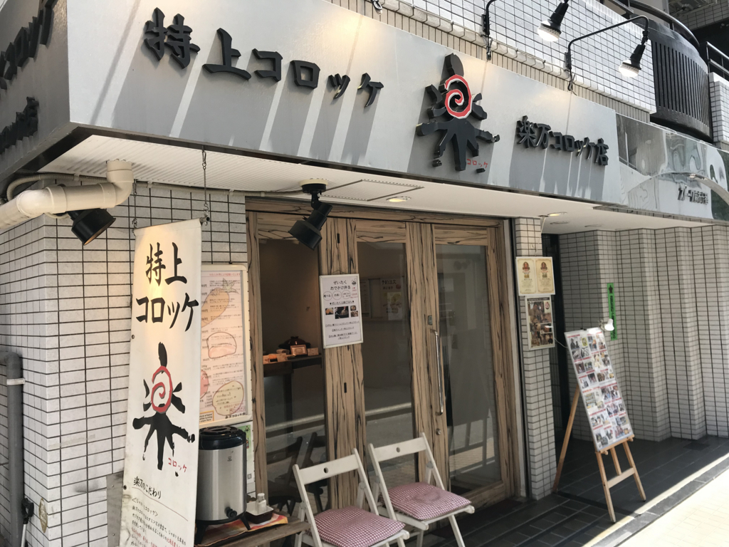 f:id:n6c54fh1:20180603001616j:plain