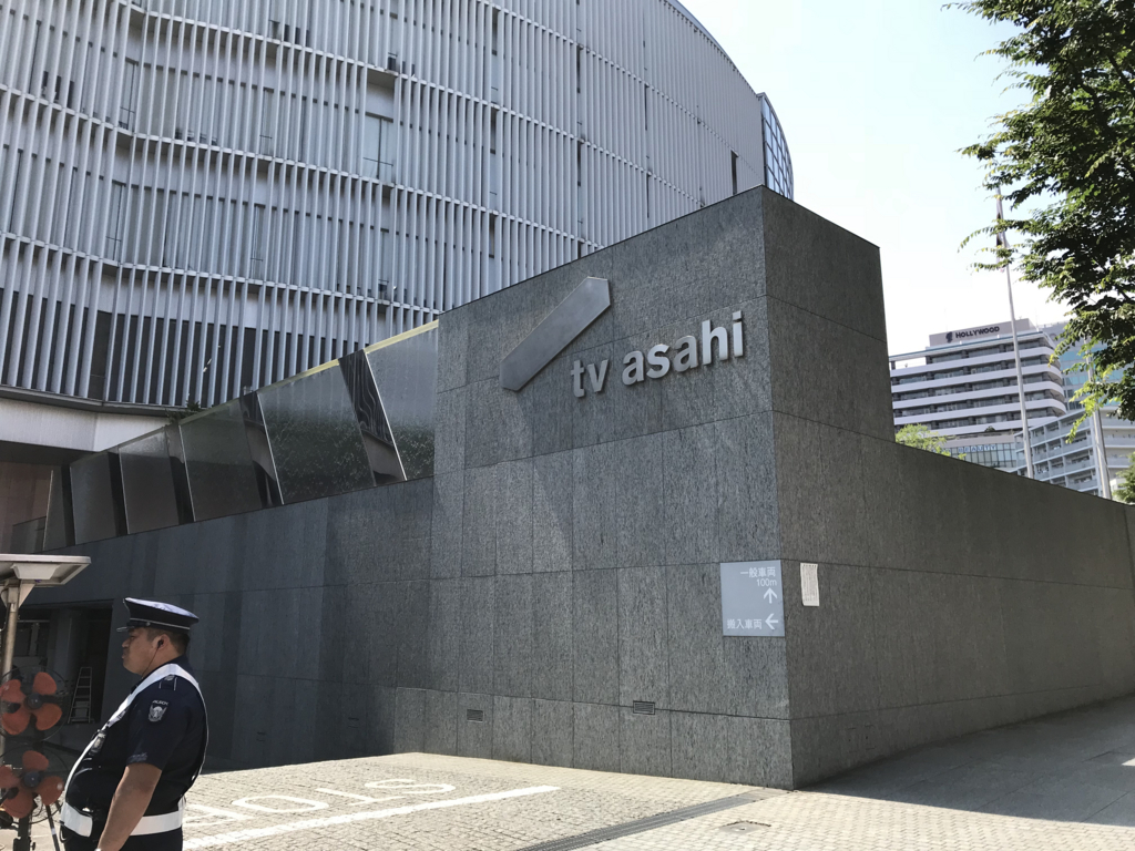 f:id:n6c54fh1:20180603010242j:plain