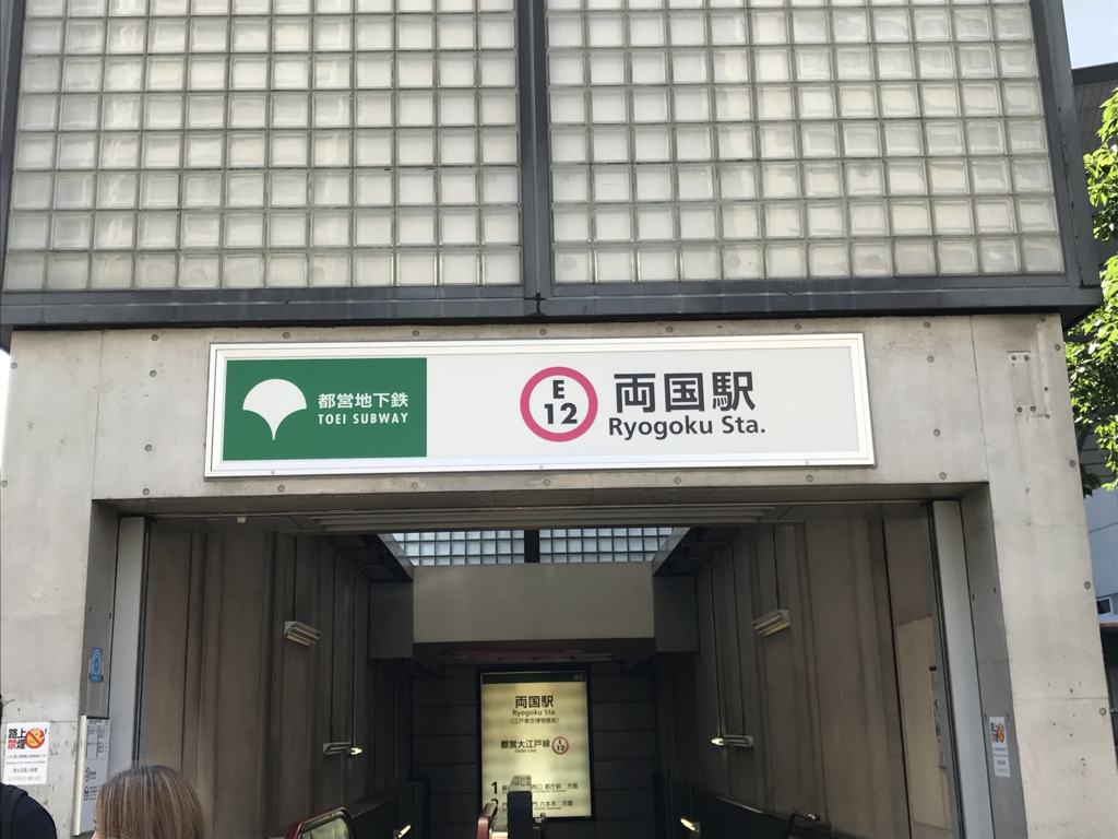 f:id:n6c54fh1:20180603011239j:plain
