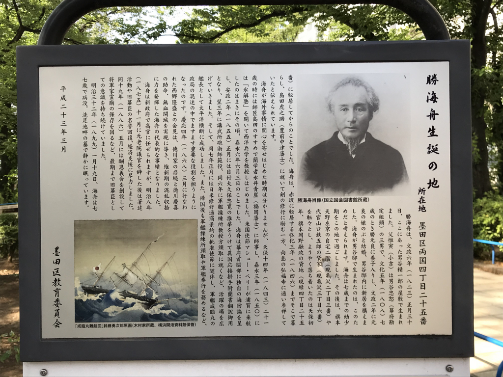 f:id:n6c54fh1:20180603013719j:plain