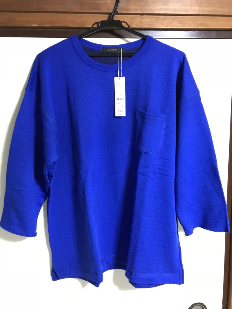 f:id:n6c54fh1:20180604222241j:plain f:id:n6c54fh1:20180604222241j:plain