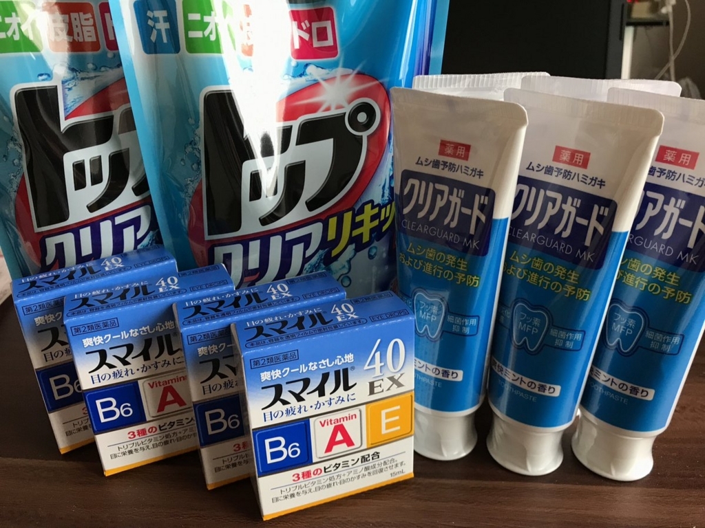 f:id:n6c54fh1:20180627014915j:plain