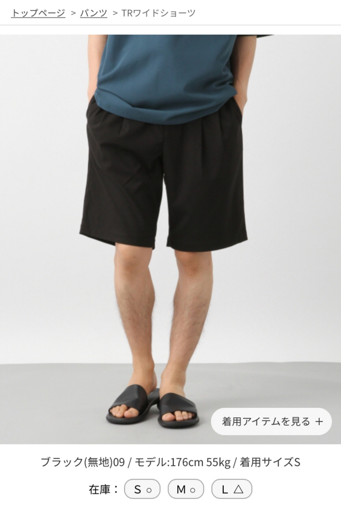 f:id:n6c54fh1:20180805232505j:plain f:id:n6c54fh1:20180805232505j:plain