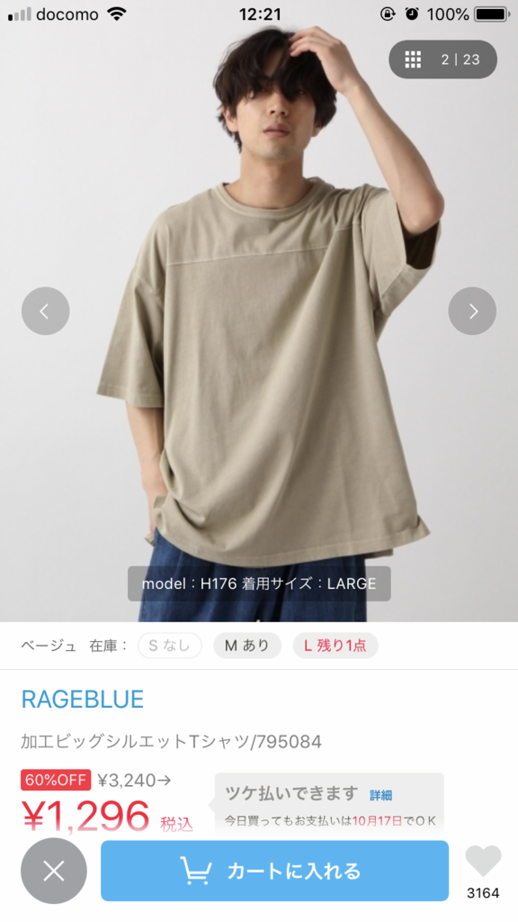 f:id:n6c54fh1:20180817225420p:plain f:id:n6c54fh1:20180817225420p:plain