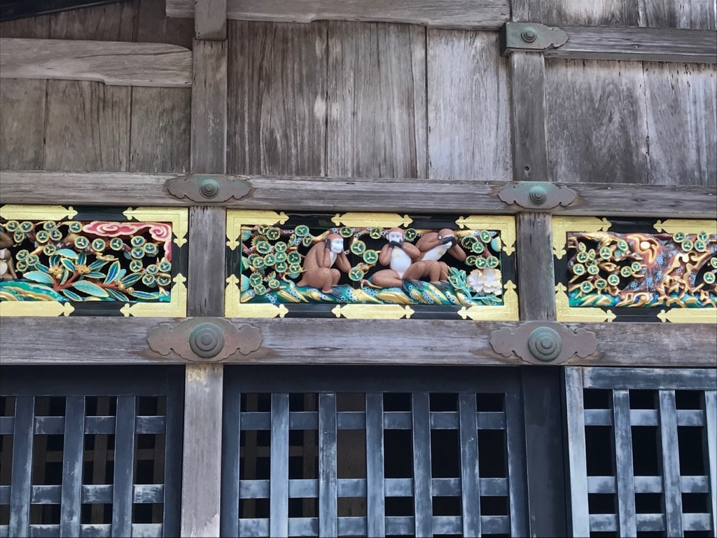 f:id:n6c54fh1:20180828233255j:plain