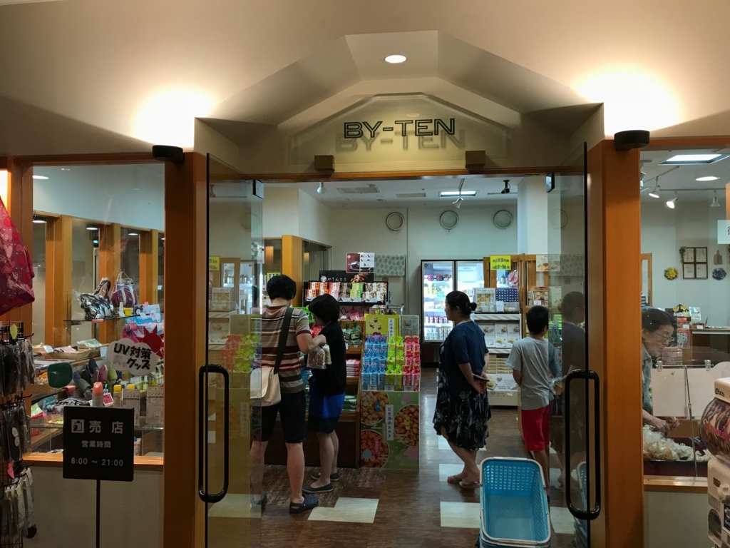 f:id:n6c54fh1:20180829123746j:plain f:id:n6c54fh1:20180829123746j:plain