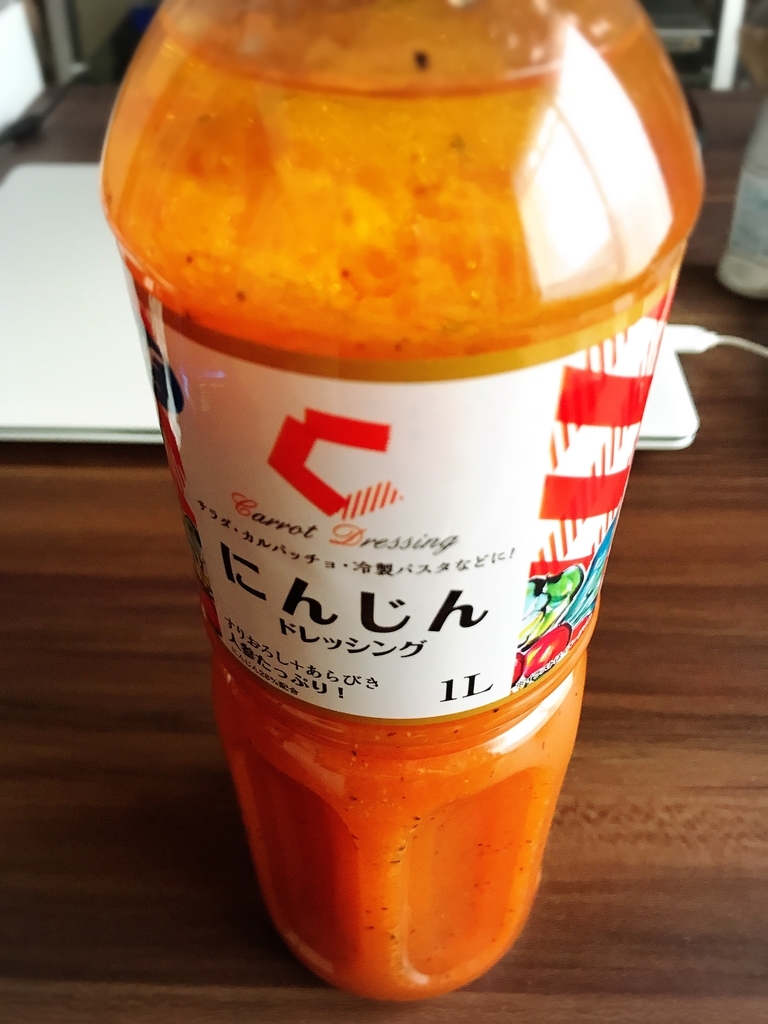 f:id:n6c54fh1:20181004013738j:plain