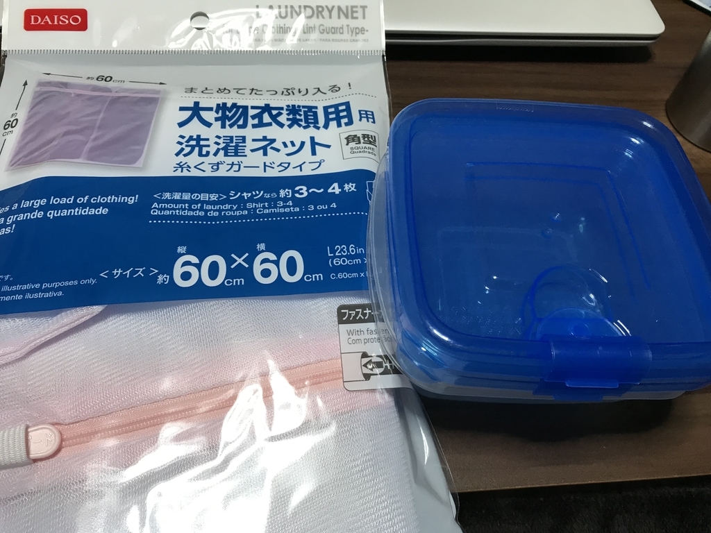 f:id:n6c54fh1:20181223204219j:plain