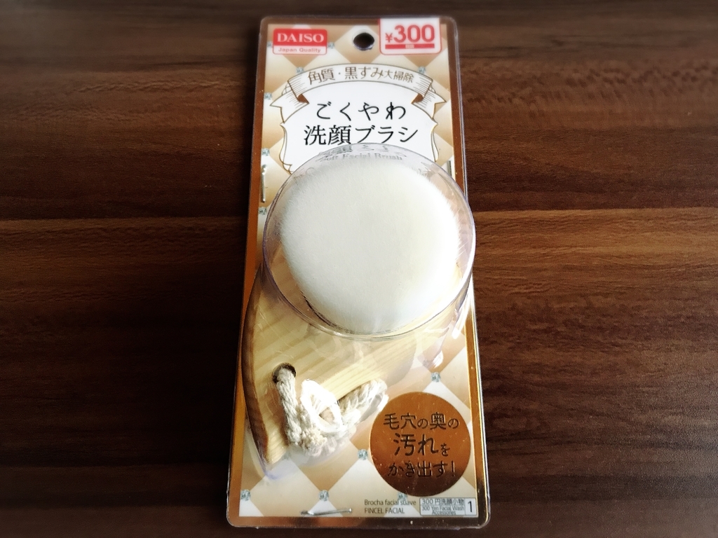 f:id:n6c54fh1:20190114210101j:plain