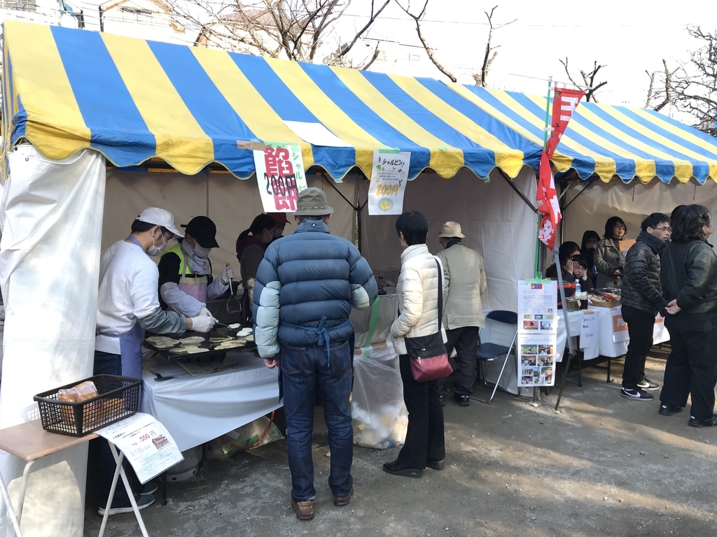f:id:n6c54fh1:20190303124844j:plain f:id:n6c54fh1:20190303124844j:plain