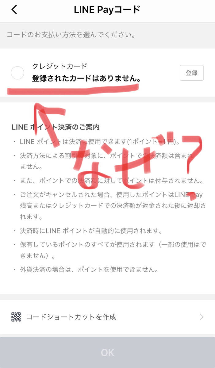 f:id:n6c54fh1:20190411222118j:plain