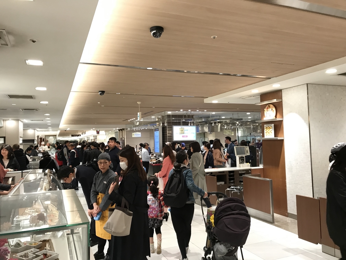 f:id:n6c54fh1:20190430205335j:plain