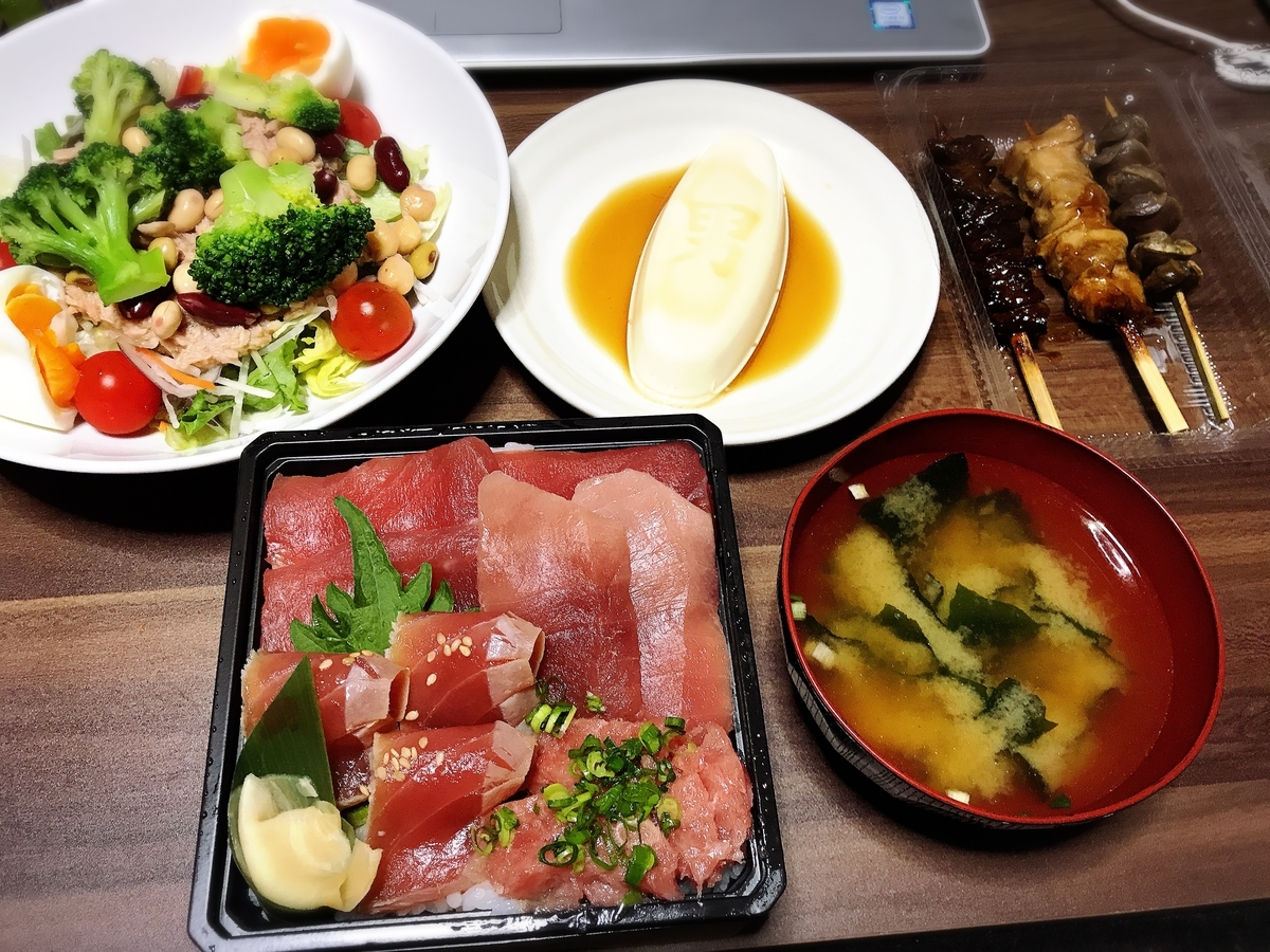 f:id:n6c54fh1:20190430210727j:plain