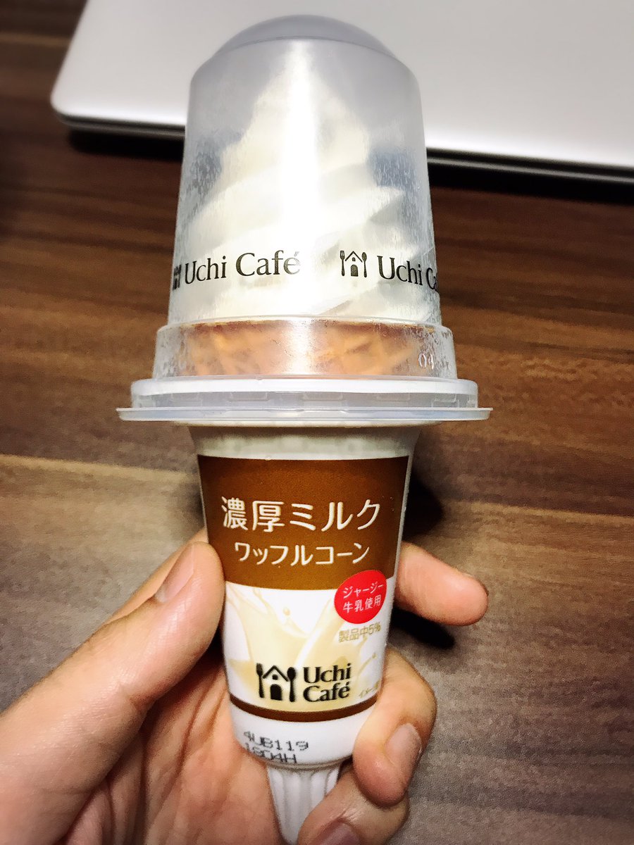f:id:n6c54fh1:20190623234751j:plain f:id:n6c54fh1:20190623234751j:plain