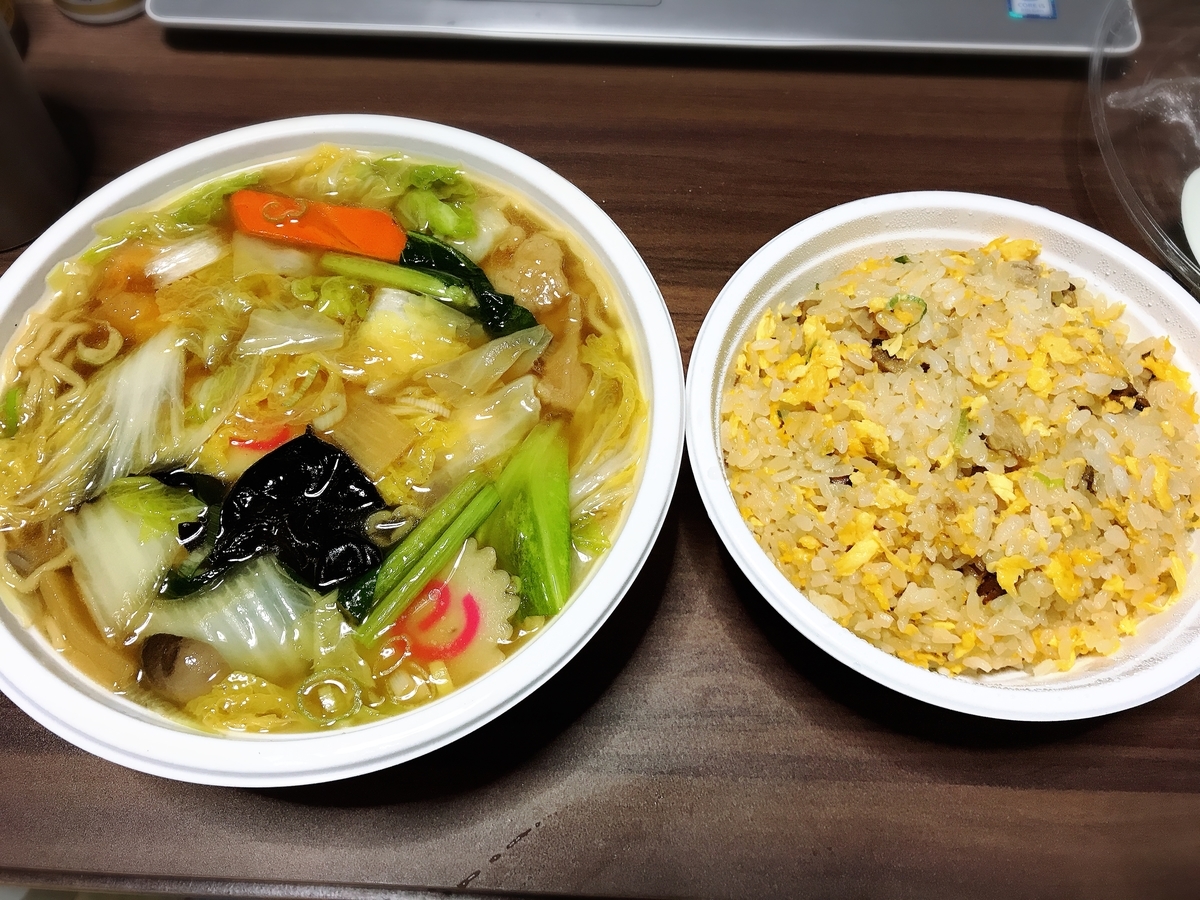 f:id:n6c54fh1:20190901195659j:plain f:id:n6c54fh1:20190901195659j:plain