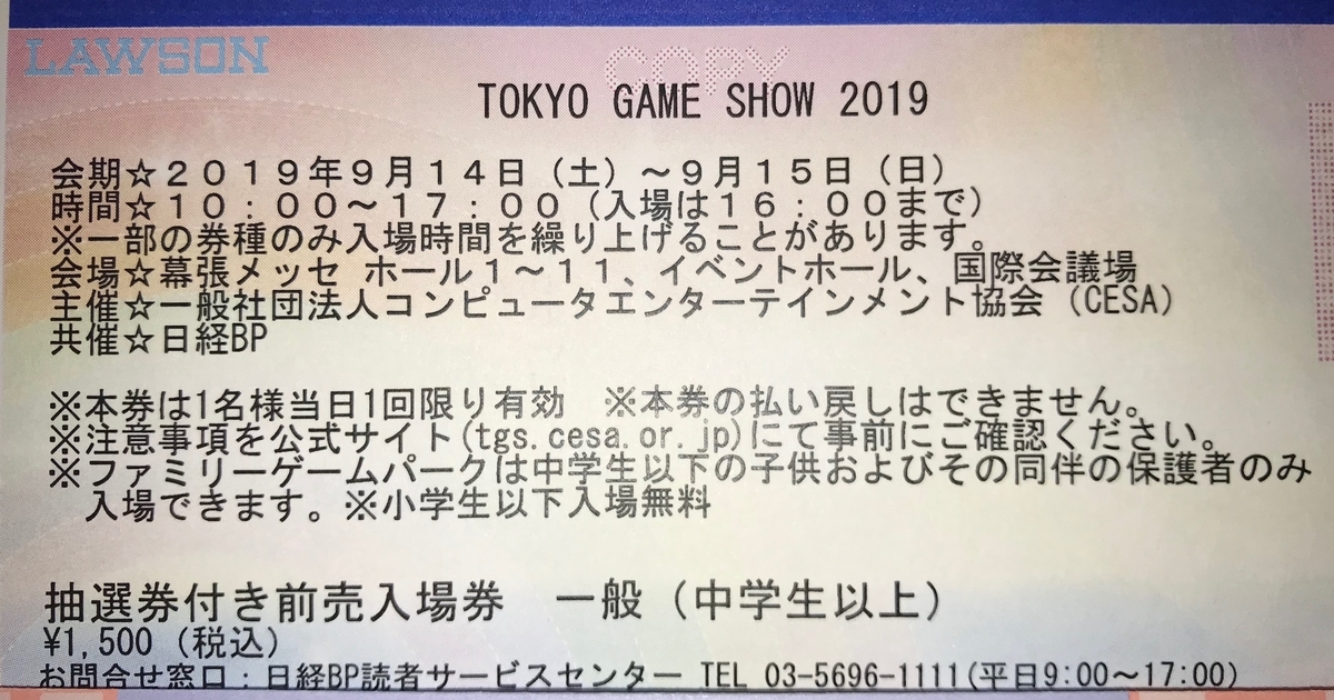 f:id:n6c54fh1:20190901200112j:plain f:id:n6c54fh1:20190901200112j:plain